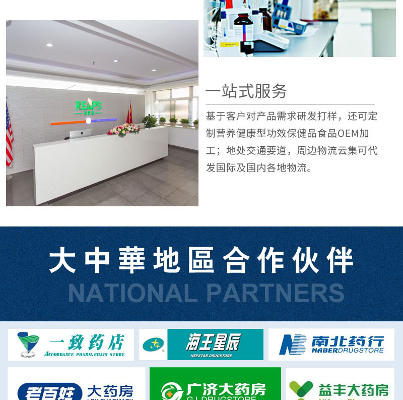 液体钙传统详情页1_07.jpg