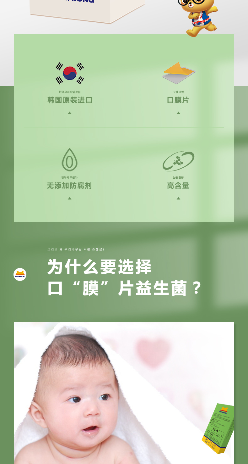 详情页（Bb-12）_02.jpg