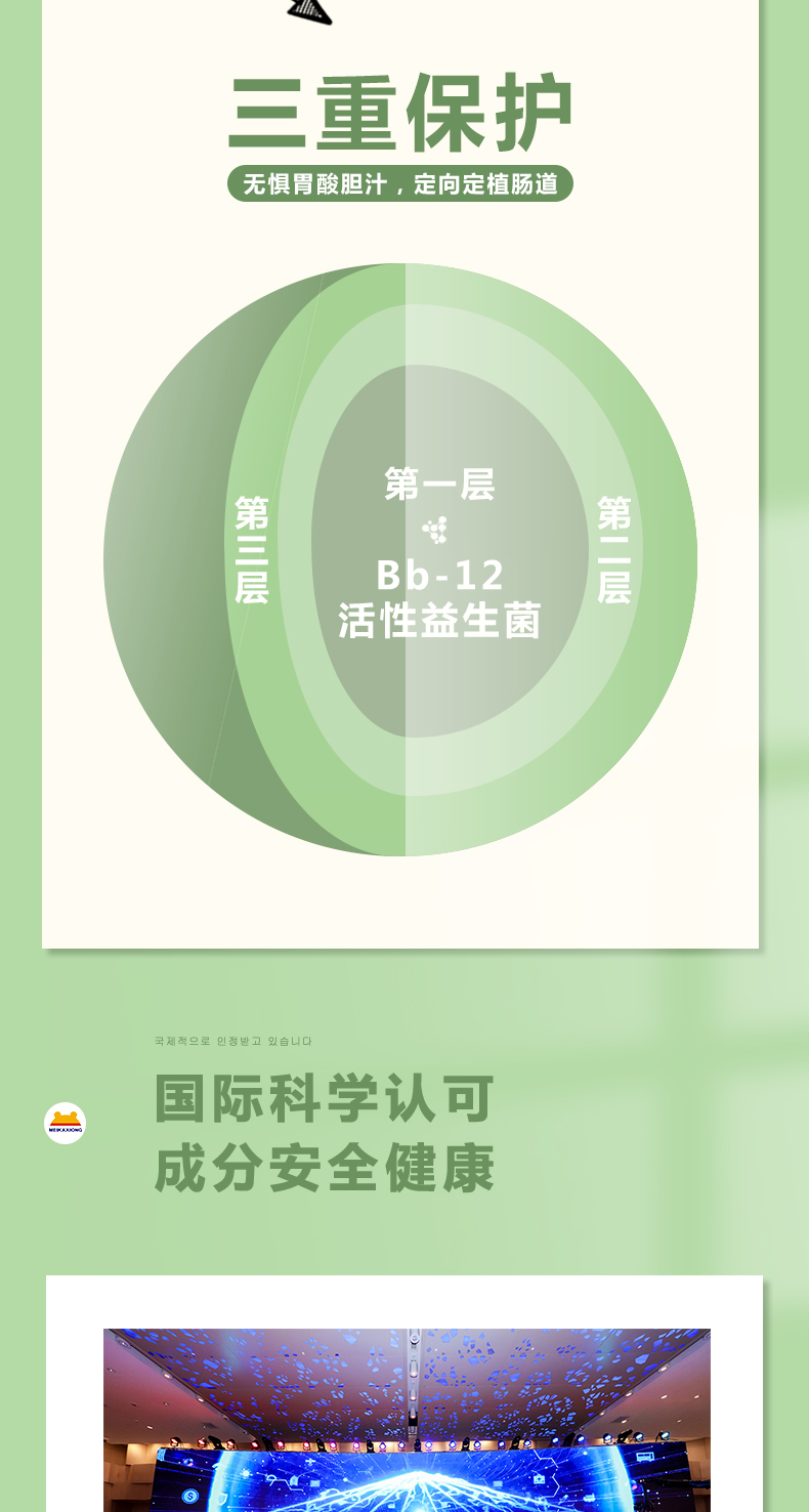 详情页（Bb-12）_08.jpg