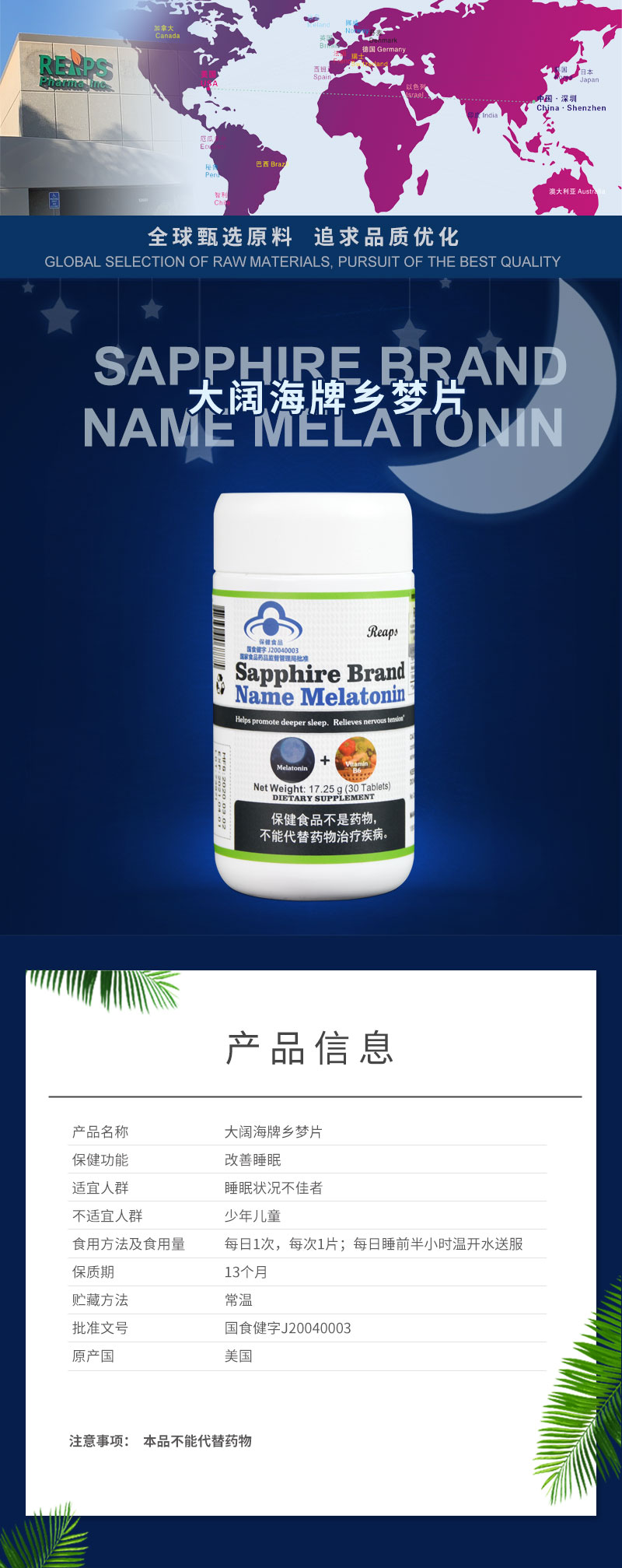 乡梦片详情页211228_01.jpg