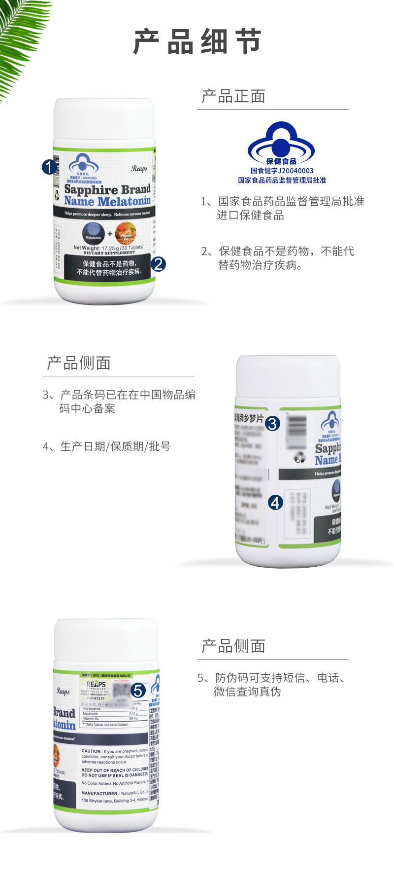 乡梦片详情页211228_02.jpg