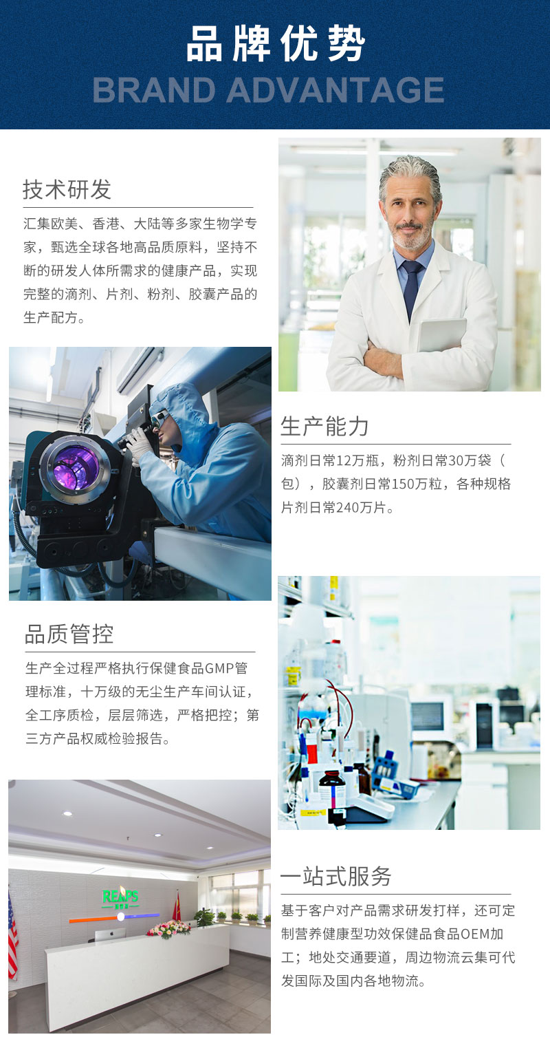 增免灵传统详情页211229_03.jpg